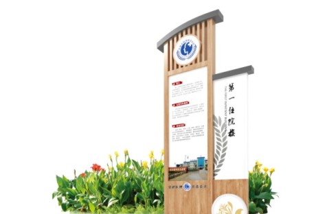 洪雅县精神康复医院